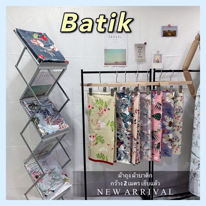 batik-sarong-ผ้าถุง-ผ้าถุงลายสวย-ลายโสร่ง-ลายดอกไม้-กว้าง-2-เมตร-เย็บแแล้ว-สวย-พร้อมใส่-ผ้าถุง-ผ้าบาติก-ผ้าถุงเย็บแล้ว-ผ้าถุงลายไทย