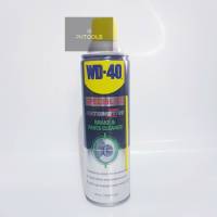 WD-40 specialist Brake &amp; parts cleaner สเปรย์ทำความสะอาด เบรคและอะไหล่รถยนต์ ขนาด 450ML