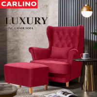 MR. CARLINO: DUKE WING CHAIR SOFA โซฟา โซฟา+ที่วางเท้า หรูหรา พร้อมสตูล คุณภาพดี (CANVAS)