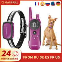 MASBRILL Electric Dog Training Collar Light Waterproof Rechargeable Anti Bark Control Collar Electric Shocker for All Dog