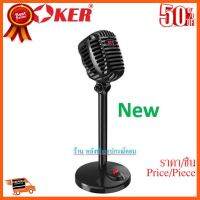 ??HOT!!ลดราคา?? OKER New ไมค์คอมพิวเตอร์ Oker F13 Microphone Jack 3.5mm เสียงดี ##ชิ้นส่วนคอม อุปกรณ์คอมพิวเตอร์ เมนบอร์ด หน้าจอ มอนิเตอร์ CPU เม้าท์ คีย์บอร์ด Gaming HDMI Core Laptop