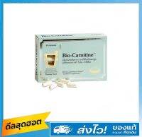 Pharma Nord Bio-Carnitine ฟาร์มา นอร์ด ไบโอคาร์นีทีน แอล-คาร์นิทีน จากธรรมชาติ  สินค้าใหม่ อายุยาว พร้อมส่ง สามาถส่งแบบเก็บปลายทางได้ COD