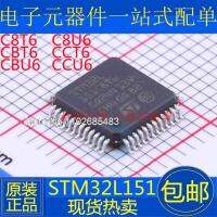 STM32L151C8T6 CBT6 CBU6 CCT6 CCU6 C8U6