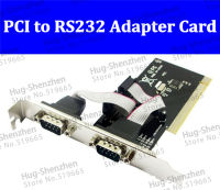 2พอร์ต Dual RS232 RS-232 DB9พอร์ตอนุกรมอุปกรณ์ COM เพื่อ PCI อะแดปเตอร์แปลงการ์ด