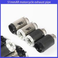 ₪ Motorcycle modified exhaust pipe 51mm CBR1000 K7K8 AR/Z800 ZX6R Kawasaki Z900Z100 250 400 S1000RR Tmax530 Blast street model