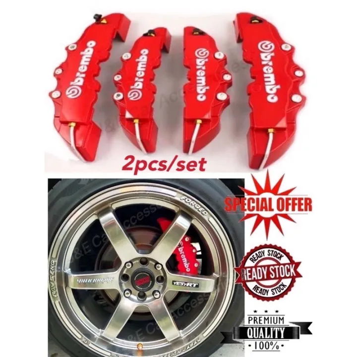 Brembo brake cover For diy all car wira waja persona saga blm flx