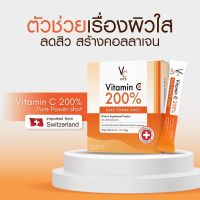 VC Vit c Vitamin C 200% Pure Power Shot High Vitamin C 3,000 mg. (14 ซอง x 1 กล่อง)