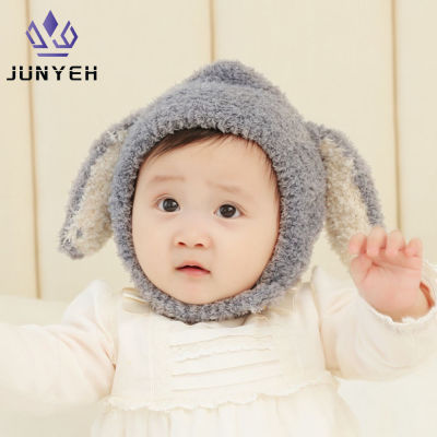 หมวกถักกันหนาวสำหรับเด็กอายุ5-24เดือนเด็กหญิงเด็กชายฝาครอบป้องกันหูหูกระต่ายเกาหลีสำหรับเด็กอายุ5-24เดือน