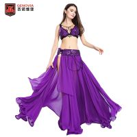 hot【DT】 New Arrival Belly Outfits Skirt Set Costumes 3 Bra Belt  Skirt S M L