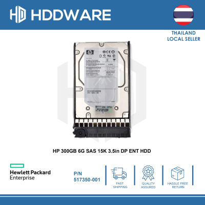 HP 300GB 6G SAS 15K 3.5in DP ENT HDD // 516814-B21 // 517350-001