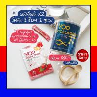 Yoo Collagen คอลลาเจนญี่ปุ่น ยูคอลลาเจน 110g. คอลลาเจนผิว บำรุง กระดูก สิว ฝ้ากระ เล็บ ผม มีของแถมใหม่  มีโปรกดเลือก ส่งฟรี