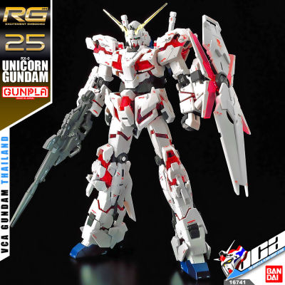 VCA ⭐️ BANDAI GUNPLA REAL GRADE RG 1/144 RX-0 UNICORN GUNDAM ประกอบ หุ่นยนต์ โมเดล กันดั้ม กันพลา ของเล่น VCAGTH