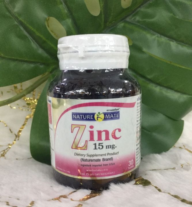 naturemate-zinc-เนเจอร์เมท-ซิงค์-30-เม็ด-x2-ขวด-ปรับโฉมใหม่