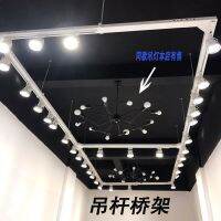 ✑◙  Rail boom led to shoot the light shop commercial track of extension rod telescopic suspension bridge bracket wedding dress store