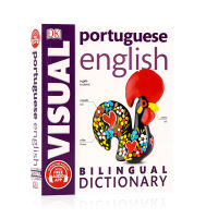 DK language dictionary Portuguese English Bilingual Visual Dictionary English original DK language learning visual dictionary reference book