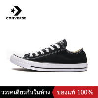 〖ของแท้พิเศษ〗 CONVERSE ALL STAR 1970S Mens and Womens รองเท้าผ้าใบกีฬา C000/005 - The Same Style In The Mall