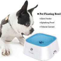 1.5L Dog Drinking Water Bowl Floating Non-Wetting Mouth Cat Bowl Anti-Overflow Drinking Water Dispenser ABS Plastic Cat Dog Bowl