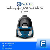 เครื่องดูดฝุ่น ELECTROLUX รุ่น Z1230 1,600 วัตต์ แบบมีกล่องเก็บฝุ่น [ประกันศูนย์]