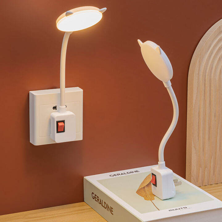 LED Nightlight Plug In Flexible Study Reading Lights with Switch