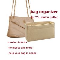 HOT”【นุ่มและเบา】ที่จัดระเบียบกระเป๋า for YSL loulou puffer bag organiser ที่จัดกระเป๋า in bag ที่จัดทรง organizer insert