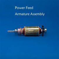 Power Feed Armature Assembly ALSGS AL-310S ALB-310 AL-410 Table Feeder Accessories Speed Motor Rotor Milling Machine Parts