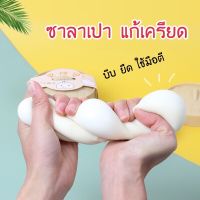 LUCKYPIG ร้านไทย ซาลาเปาคลายเครียด ซาลาเปายืดได้ ของเล่นเด็กและผู้ใหญ่ ของเล่นคลายเครียด ซาลาเปาปลอม นุ่ม บีบเล่นได้คลายเครียด