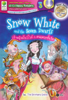 Bundanjai (หนังสือราคาพิเศษ) Snow White and the Seven Dwarfs เจ้าหญิงสโนว์ไวต์กับคนแคระทั้งเจ็ด MP3 (สินค้าใหม่ สภาพ 80 90 )