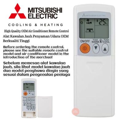 Mitsubishi Electric Air cond Air conditioner OEM Remote Control (KM15D)