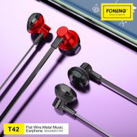 Foneng T42 หูฟัง หูฟังสเตอริโอ หูฟังไมโครโฟน Stereo Music in-ear ปรับเสียง รับสาย