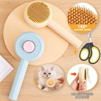 Cat Hair Removal Brush Self Cleaning Slicker Cat Dog Grooming Comb Pet Hair Wool Remover with Massage Particles Massage Brush Brushes  Combs