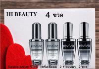 Revive serum รีไวฟ์ เซรั่มเพิ่มผม 2 ขวด+ ผมหนา ดกดำ2 ขวด (30ml./4ขวด)