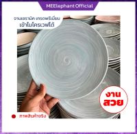 จานแบน ceramic plate จานลายก้นหอย จานลายญี่ปุ่น จานสเต็ก มีขนาด8นิ้วและ10นิ้ว จานสีพาสเทล จานสวยๆ จานราคาถูก เซรามิกเนื้อหนา เกรดเอ