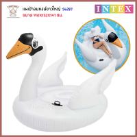 Thaiken แพเป่าลมหงษ์ขาวใหญ่ 190x152x147cm Mega Swan Isand Intex 56287