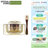 NATURE REPUBLIC GINSENG ROYAL SILK EYE CREAM (25ML) ครีมบำรุงรอบดวงตา ลดริ้วรอย