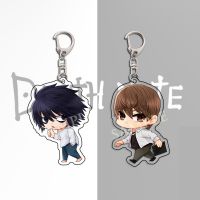 Japan Anime Death Note Cosplay Keychain Q Version Yagami Light L·Lawliet Figure Key Chain Bag Charm Collection for Fans Children