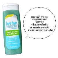 Bye Bye Blemish Anti Acne Cleanser 236ml. เจลสบู่ ผิวเนียนใส ลดผดผื่นและอาการคัน