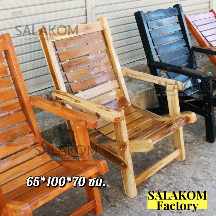 slk-เก้าอี้ระนาดไม้สัก-65-100-70-ซม-เก้าอี้-ระนาด-ปรับระดับเอน-นั่ง-นอน-ได้-สีเคลือบไม้