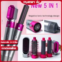 hair dryer ไดร์เป่าผม ไดร์เป่าผม สไตล์ยอดนิยม 2200W หนึ่งเครื่อง ห้าฟังก์ชั่น สามความเร็วลม หวีผมตรง หวีม้วนผม ลมร้อนและเย็น ความร้อนเร็ว ลมแรง แห้งเร็ว รับประกันหนึ่งปี.