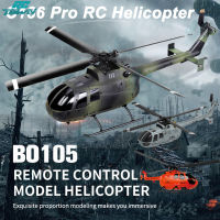 2023 C186 Pro 2.4Ghz รีโมทคอนโทรลเฮลิคอปเตอร์ BO105 4CH ไจโรสโคป6เพลาเครื่องบิน Rc ไร้ใบพัด