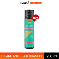 Lolane Pixxel Anti-Red Shampoo (แชมพูเขียวฆ่าไรแดง)
