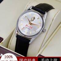 Shanghai Mens กลไกจักรกล นาฬิกา สินค้าคงคลังดั้งเดิม Chairmans Avatar Simple Waterproof 17 Diamond ไขลานด้วยมือ นาฬิกา Authentic