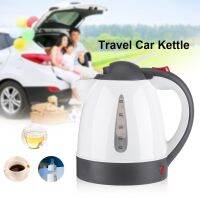 Kettle for car portable 1000 ml 12V automatically turns off when it is boiling suitable autonomous movement