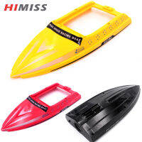 HIMISS อะไหล่เปลือกเรือเรือ RC อัพเกรดเข้ากันได้กับ WLtoys WL917-01อุปกรณ์อะไหล่