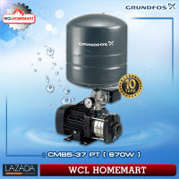 GRUNDFOS ปั๊มน้ำ อัตโนมัติ CMB5-37PT 670 วัตต์