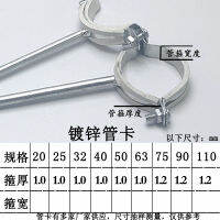 Galvanized Clamp Hanging Code Clamp Fastening cket Lengthened Clamp Clamp Iron Code 20-11