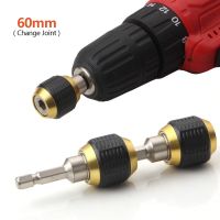 Hexagonal Shank Quick Coupling Electric Drills 1/4 Inner Hex Self locking Connecting Rod Drill Bit Holder Drill Chuck Adapter