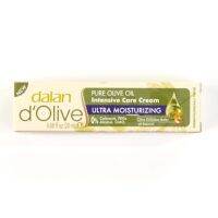 DALAN DOLIVE : INTENSIVE CARE CREAM 20 ML (DALAN d’Olive ผลิตภัณฑ์บำรุงสูตรเข้มข้น 20 มล.)