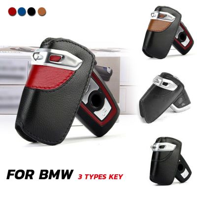 HOT รถหนังแท้สำหรับ ฝาครอบกุญแจรถ Car Leather Key Case for BMW M3 M5 G30 F48 F15 F16 F10 F34 F30 F20 GT 325i 525i 520i 528i 116I 118I X1 X3 X4 X5 X6 Car Key Cover Leather Keychain Key Shell