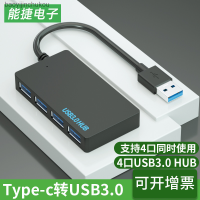 ฮับ USB 3.0หนึ่งลากสี่พอร์ตความเร็วสูงท่าเรือ USB คอมพิวเตอร์ตัวแยก USB 4พอร์ตตัวขยาย USB 4พอร์ต Baoyijinchukou