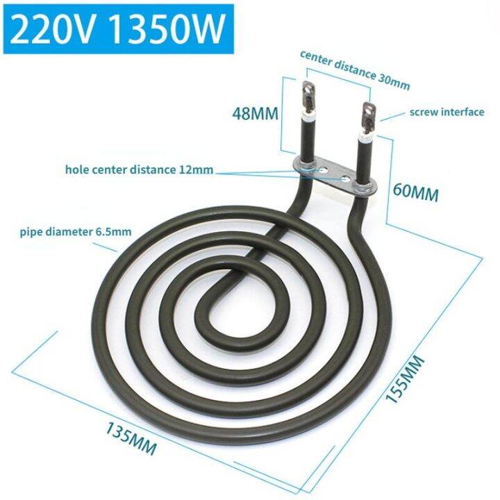 220V Cooktop stove burner heating element for air fryer oven stainless